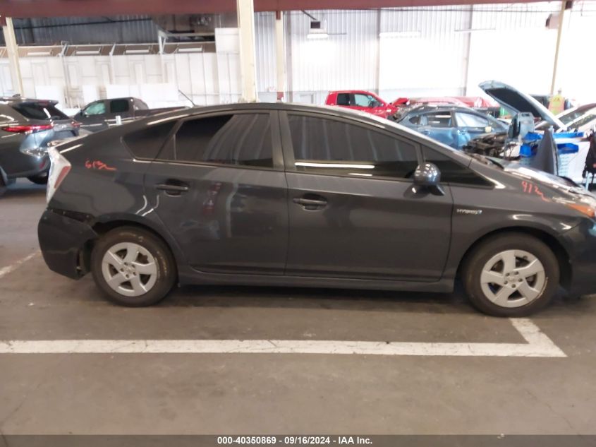 2010 Toyota Prius Iii VIN: JTDKN3DU5A0127062 Lot: 40350869