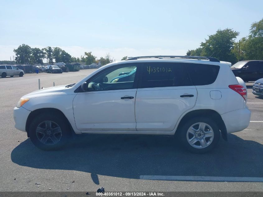 2009 Toyota Rav4 VIN: 2T3ZF33V49W016435 Lot: 40351012