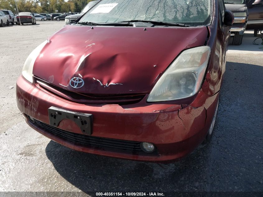 2004 Toyota Prius VIN: JTDKB20U140016215 Lot: 40351154