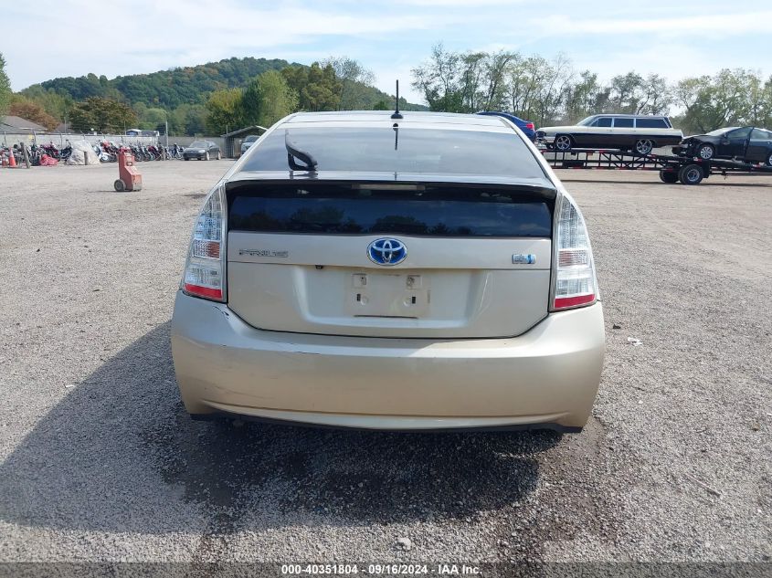 2010 Toyota Prius Iii VIN: JTDKN3DU1A0149429 Lot: 40351804