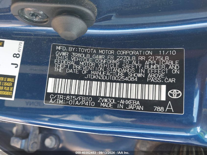 2011 Toyota Prius Two VIN: JTDKN3DU1B0254084 Lot: 40352453