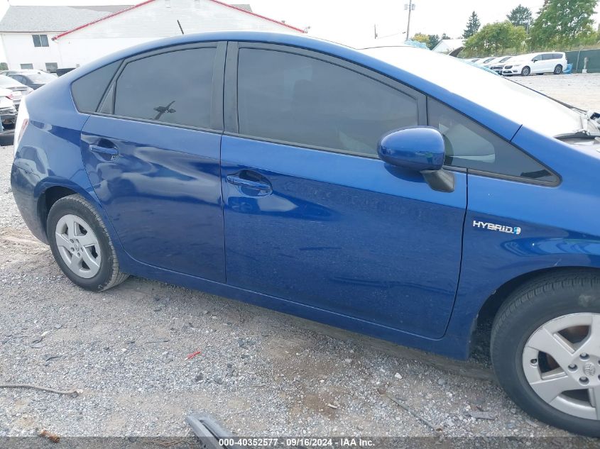 2010 Toyota Prius VIN: JTDKN3DU8A0116427 Lot: 40352577