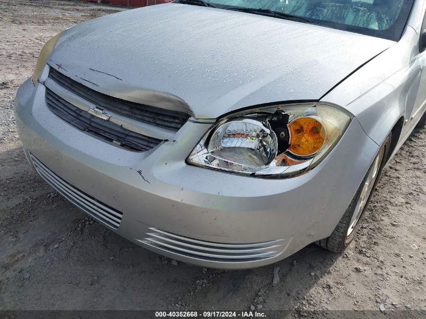 2009 Chevrolet Cobalt Lt VIN: 1G1AT58H997109542 Lot: 40352668