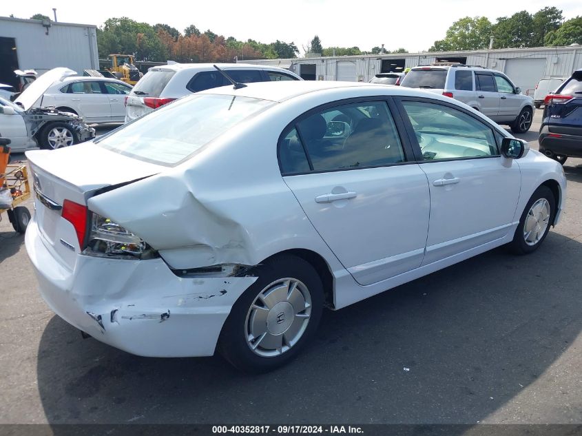 2009 Honda Civic Hybrid VIN: JHMFA36229S007968 Lot: 40352817