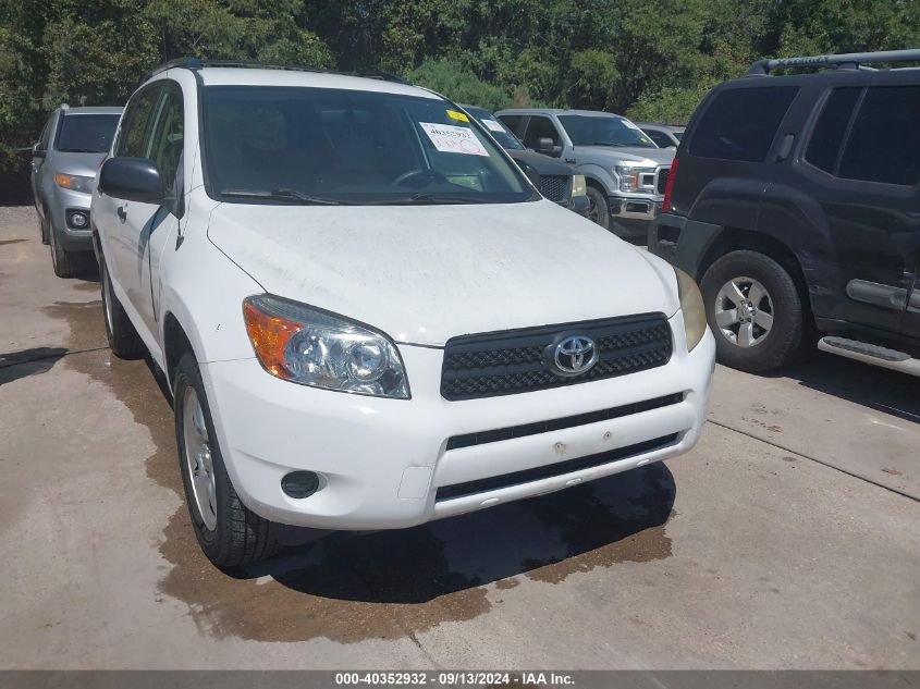 2007 Toyota Rav4 VIN: JTMZD33V676034858 Lot: 40352932