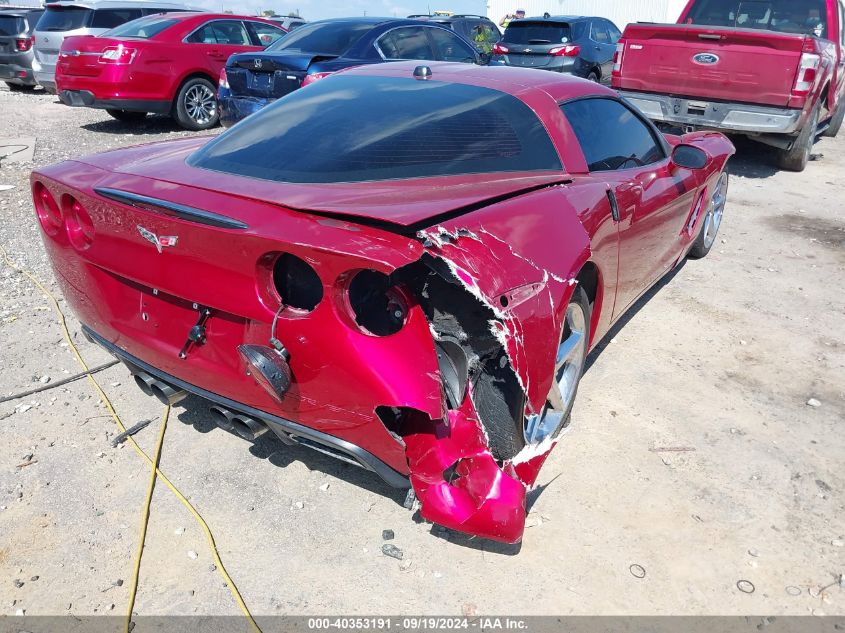 1G1YY24U155107176 2005 Chevrolet Corvette