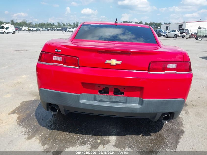 2G1FB1E39F9166277 2015 CHEVROLET CAMARO - Image 17