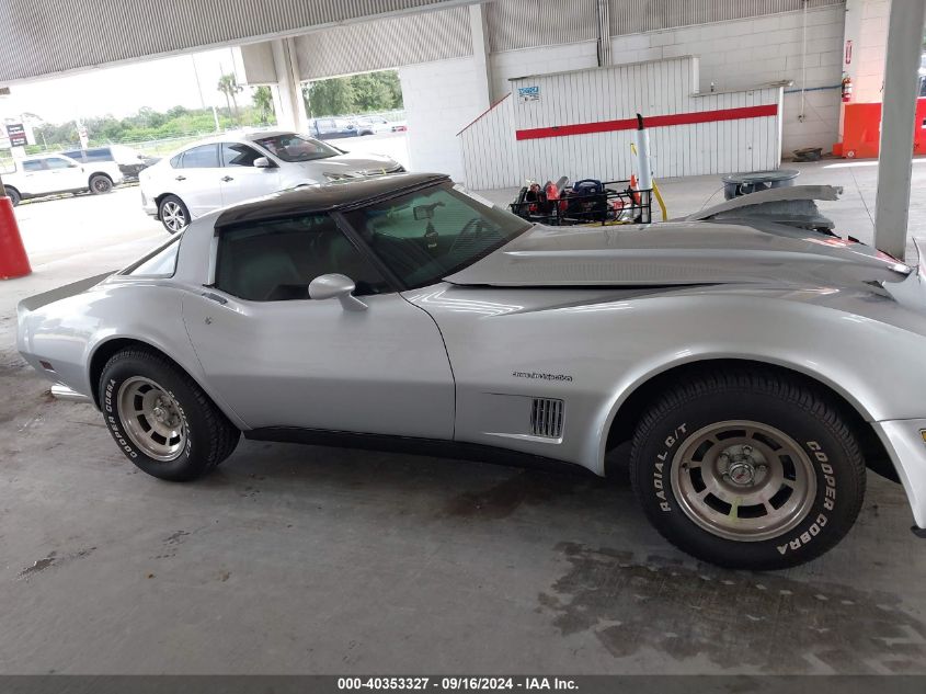 1982 Chevrolet Corvette VIN: 1G1AY8786C5124264 Lot: 40353327