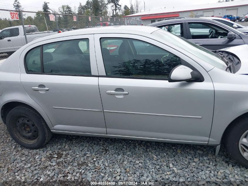 2010 Chevrolet Cobalt Lt VIN: 1G1AD5F52A7162495 Lot: 40353480