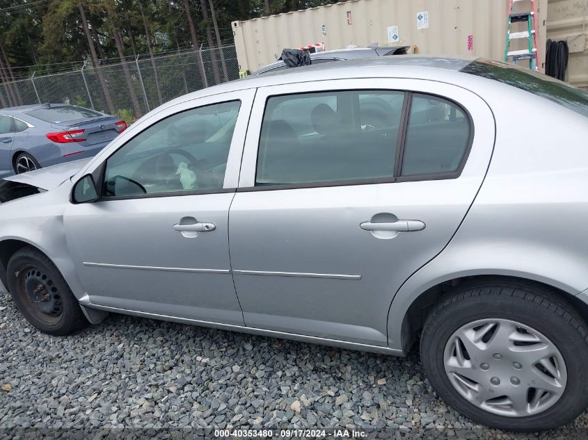 2010 Chevrolet Cobalt Lt VIN: 1G1AD5F52A7162495 Lot: 40353480