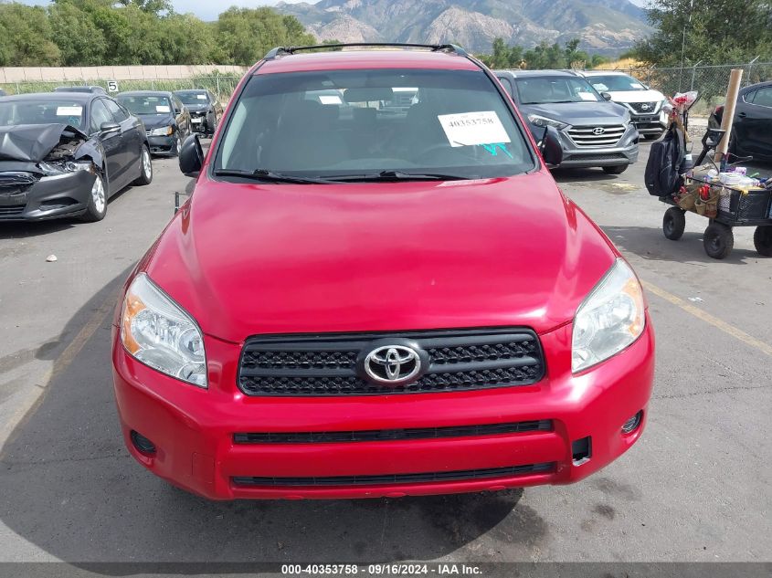 2007 Toyota Rav4 VIN: JTMBD33V775085762 Lot: 40353758