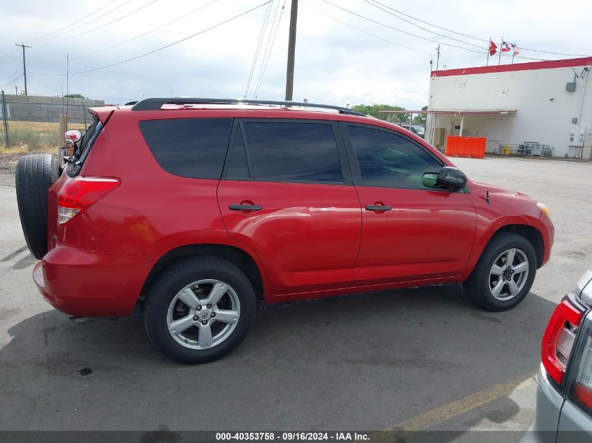 2007 Toyota Rav4 VIN: JTMBD33V775085762 Lot: 40353758