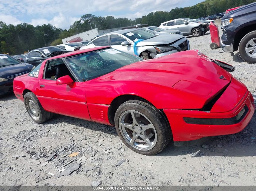 1G1YY22P2S5118597 1995 Chevrolet Corvette