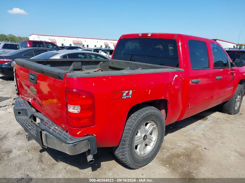 2008 Chevrolet Silverado K1500 VIN: 2GCEK13C881137098 Lot: 40354023