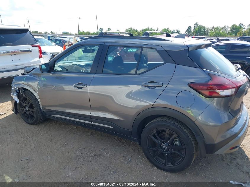 2023 Nissan Kicks Sr Xtronic Cvt VIN: 3N1CP5DV4PL564388 Lot: 40354321