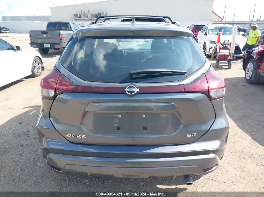 2023 Nissan Kicks Sr Xtronic Cvt VIN: 3N1CP5DV4PL564388 Lot: 40354321