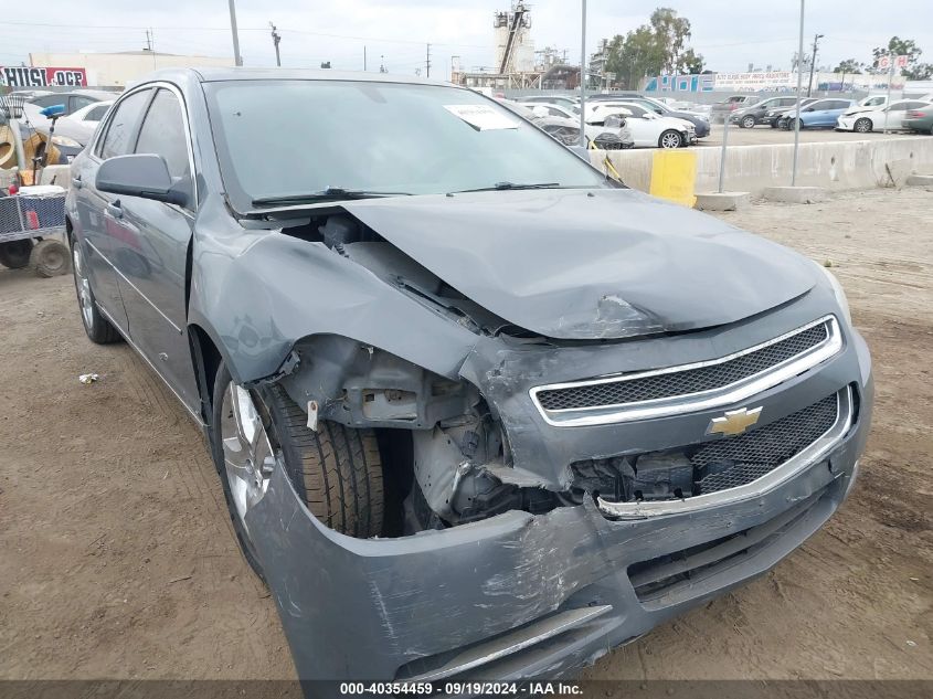 1G1ZH57BX94254687 2009 Chevrolet Malibu Lt