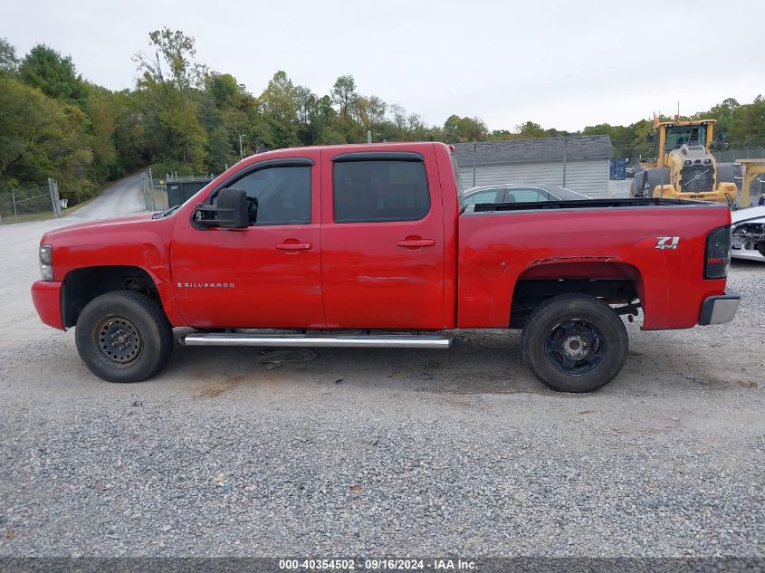 2008 Chevrolet Silverado 1500 Ltz VIN: 2GCEK133081261558 Lot: 40354502