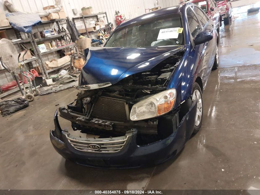 2008 Kia Spectra Ex VIN: KNAFE121485528014 Lot: 40354875