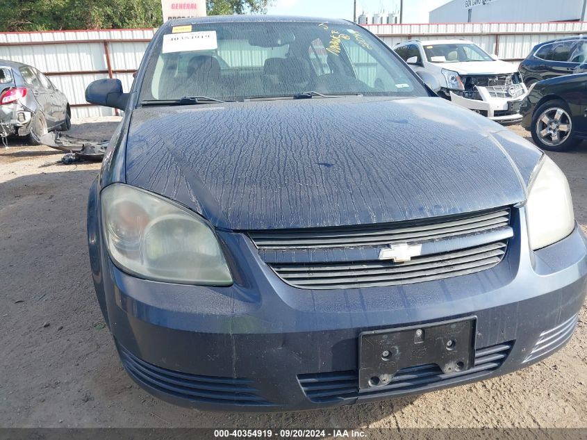 2009 Chevrolet Cobalt Lt VIN: 1G1AT58H697220419 Lot: 40354919