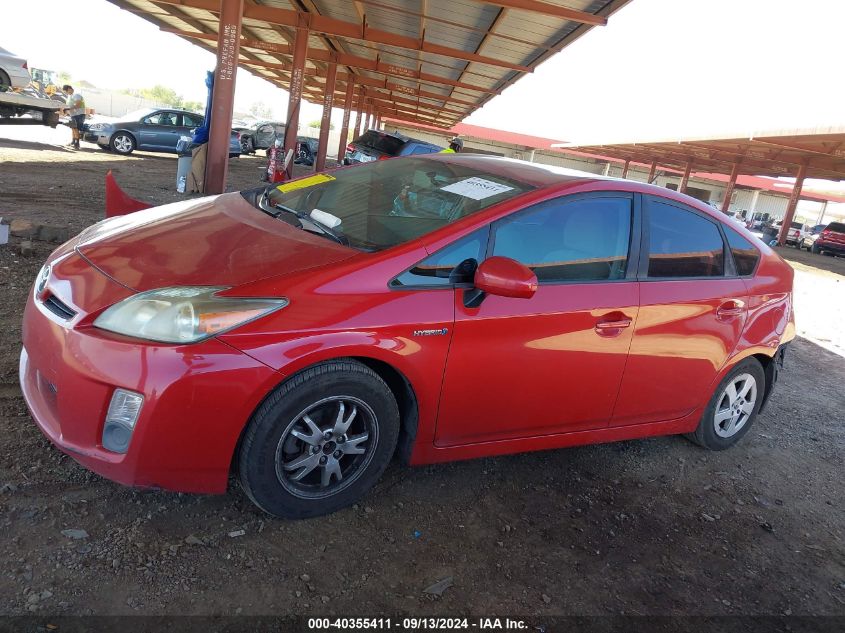 2010 Toyota Prius Ii VIN: JTDKN3DU3A0134074 Lot: 40355411