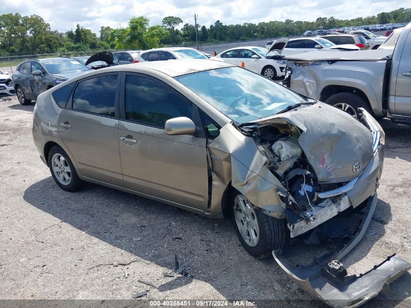 2007 Toyota Prius VIN: JTDKB20UX77556223 Lot: 40355451