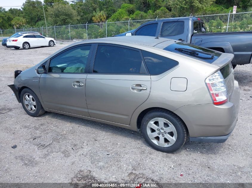 2007 Toyota Prius VIN: JTDKB20UX77556223 Lot: 40355451