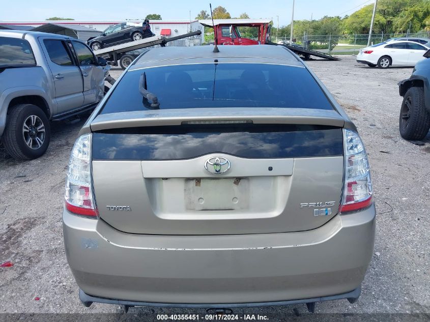 2007 Toyota Prius VIN: JTDKB20UX77556223 Lot: 40355451