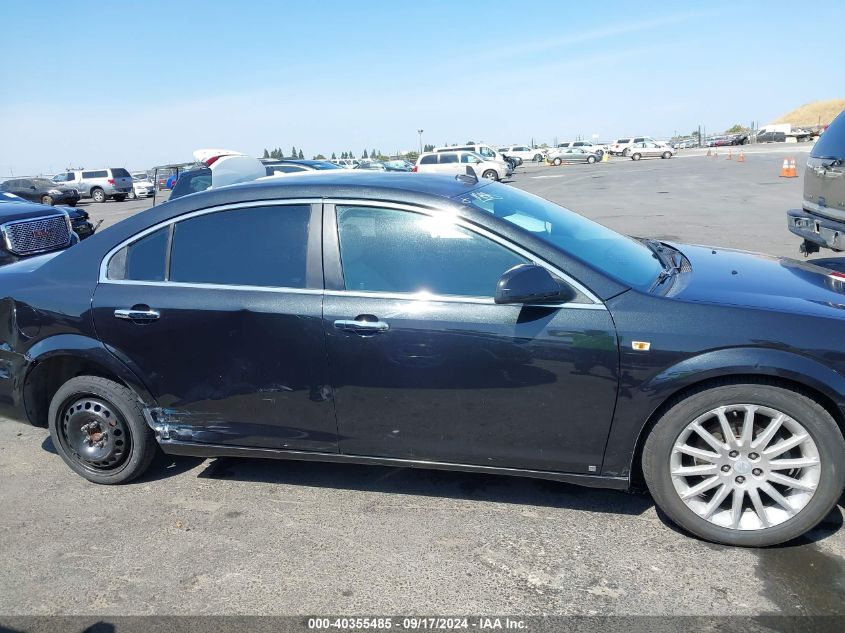 2009 Saturn Aura Xr VIN: 1G8ZX57719F153736 Lot: 40355485