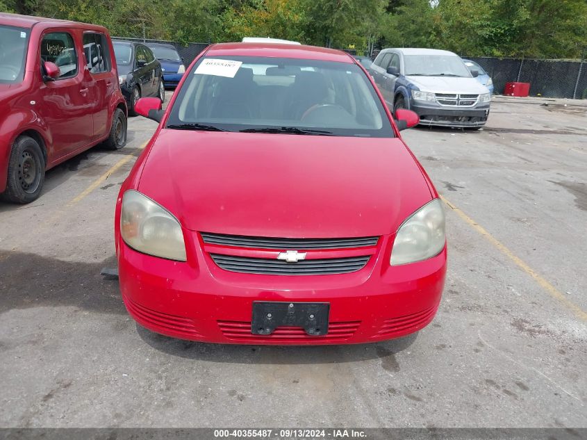 2008 Chevrolet Cobalt Lt VIN: 1G1AL58FX87210103 Lot: 40355487