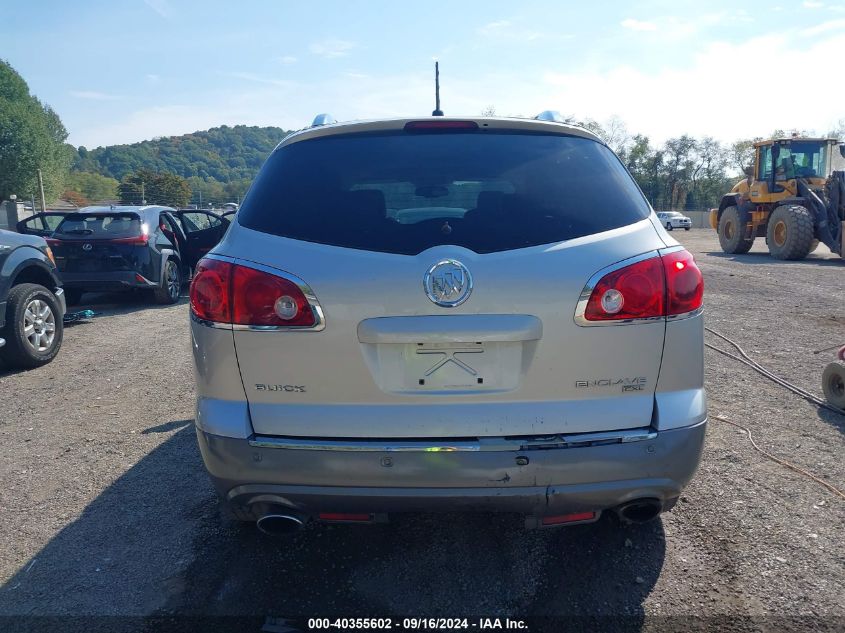 2008 Buick Enclave Cxl VIN: 5GAER237X8J276502 Lot: 40355602