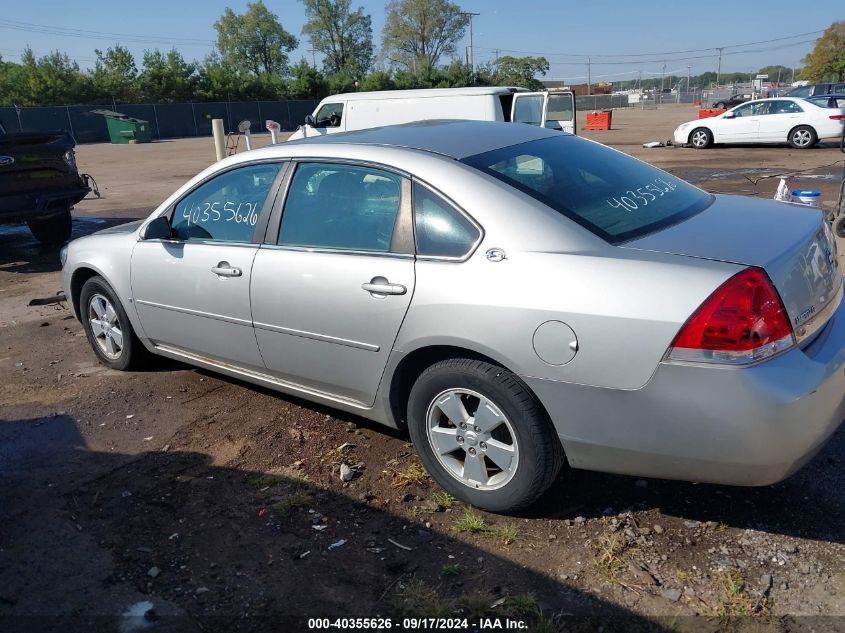 2008 Chevrolet Impala Lt VIN: 2G1WT55N581250944 Lot: 40355626