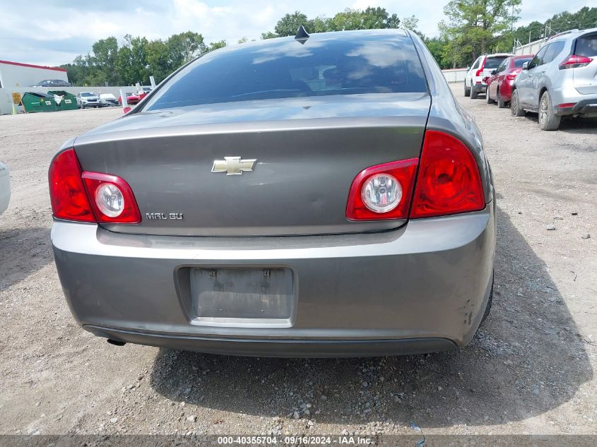 AGAZB5E02CF138267 2012 Chevrolet Malibu