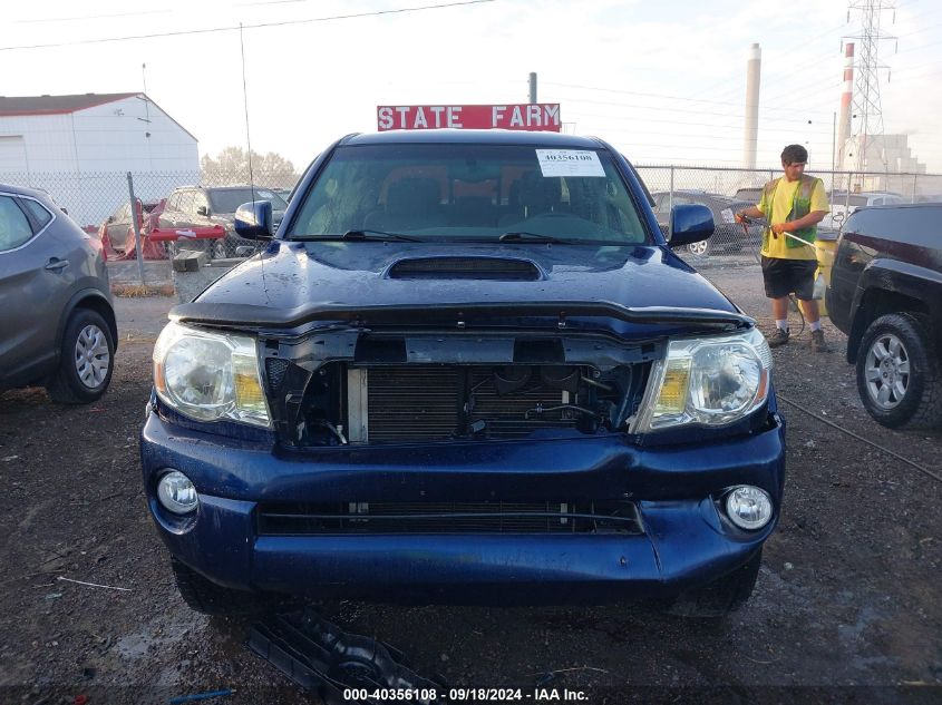 2005 Toyota Tacoma Double Cab Long Bed VIN: 5TEMU52N45Z104350 Lot: 40356108