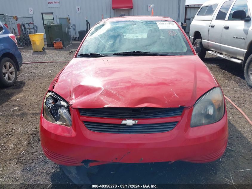 2009 Chevrolet Cobalt Lt VIN: 1G1AT58H897163639 Lot: 40356278