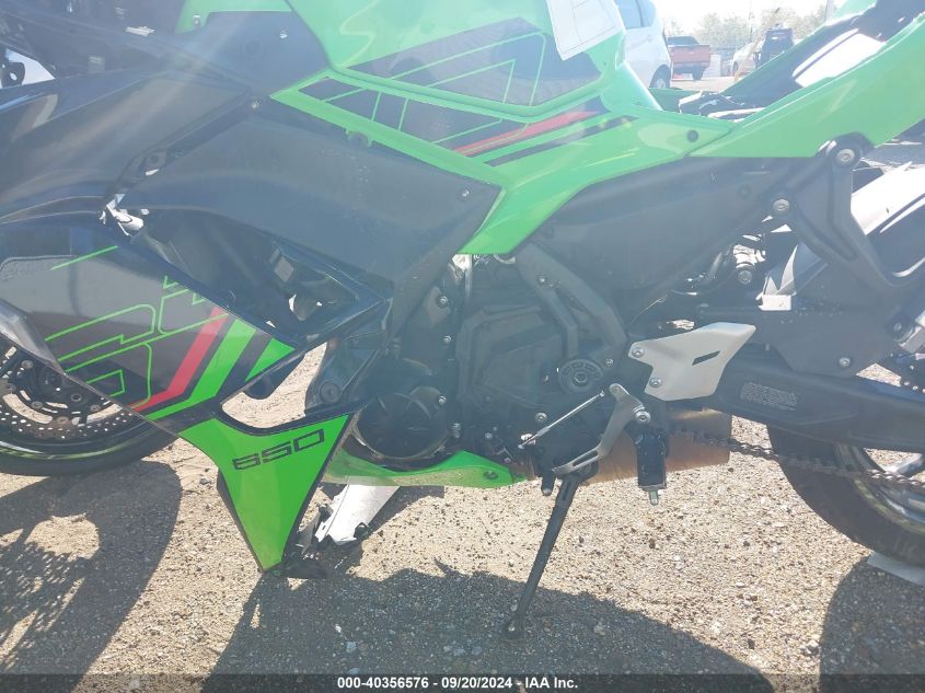 2023 Kawasaki Ex650 R VIN: ML5EXER19PDA88086 Lot: 40356576