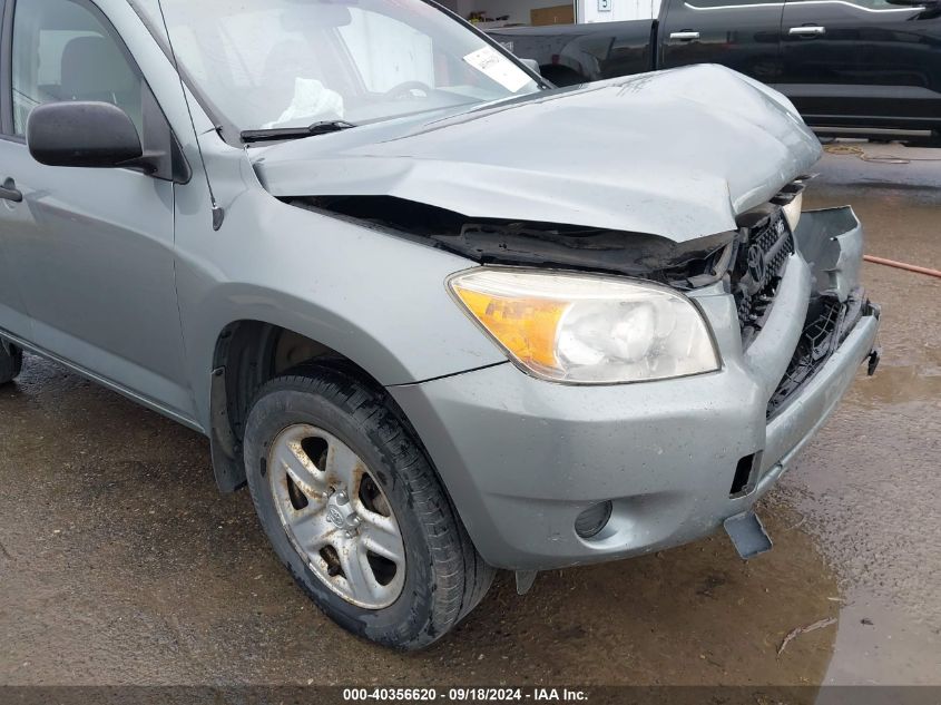 JTMBK33V786036577 2008 Toyota Rav4 Base V6