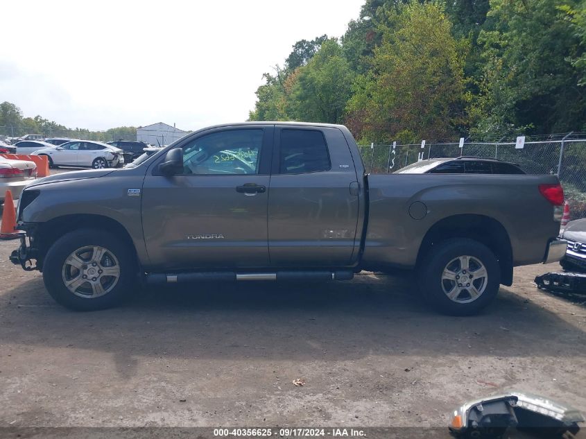 2008 Toyota Tundra Sr5 4.7L V8 VIN: 5TBBT541X8S459702 Lot: 40356625