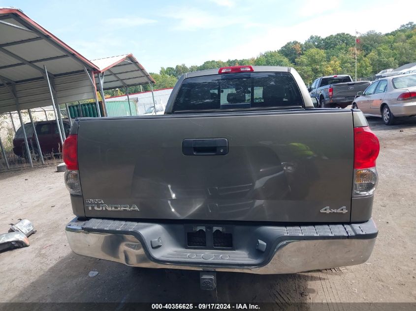 2008 Toyota Tundra Sr5 4.7L V8 VIN: 5TBBT541X8S459702 Lot: 40356625