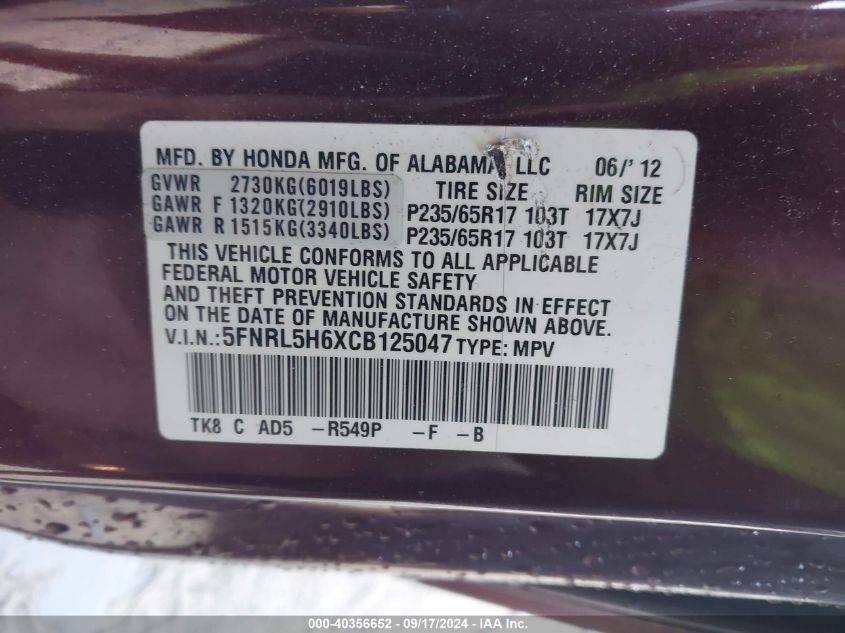 2012 Honda Odyssey Exl VIN: 5FNRL5H6XCB125047 Lot: 40356652