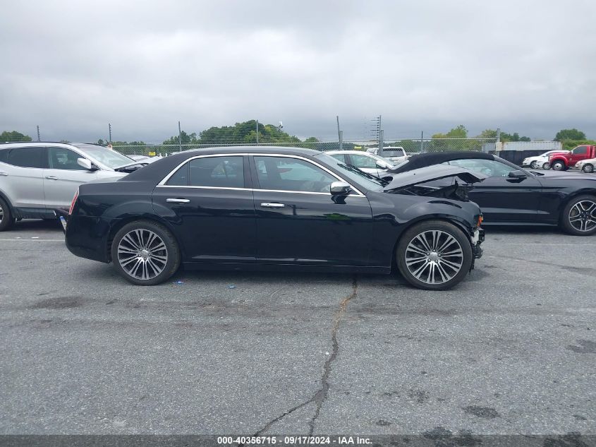 2C3CCABG7CH257472 2012 Chrysler 300 S V6