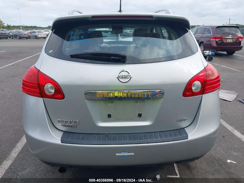 2015 NISSAN ROGUE SELECT S - JN8AS5MV6FW762227