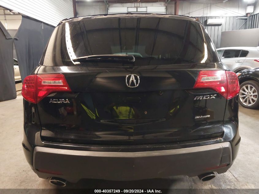 2HNYD286X8H552876 2008 Acura Mdx Technology Package