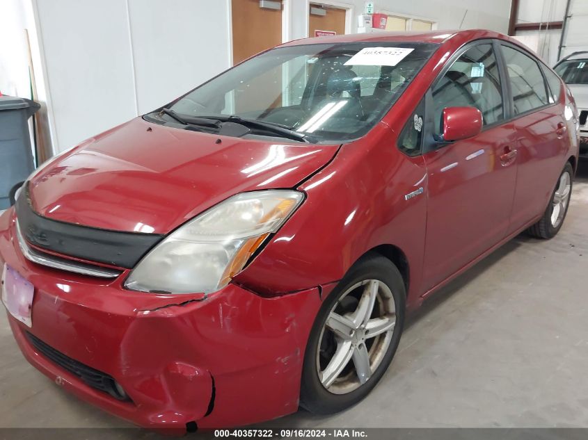 JTDKB20U583414516 2008 Toyota Prius Touring