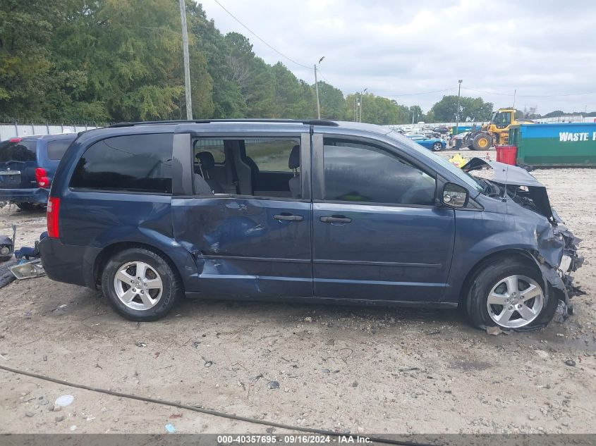 2008 Dodge Grand Caravan Se VIN: 1D8HN44H08B158948 Lot: 40357695