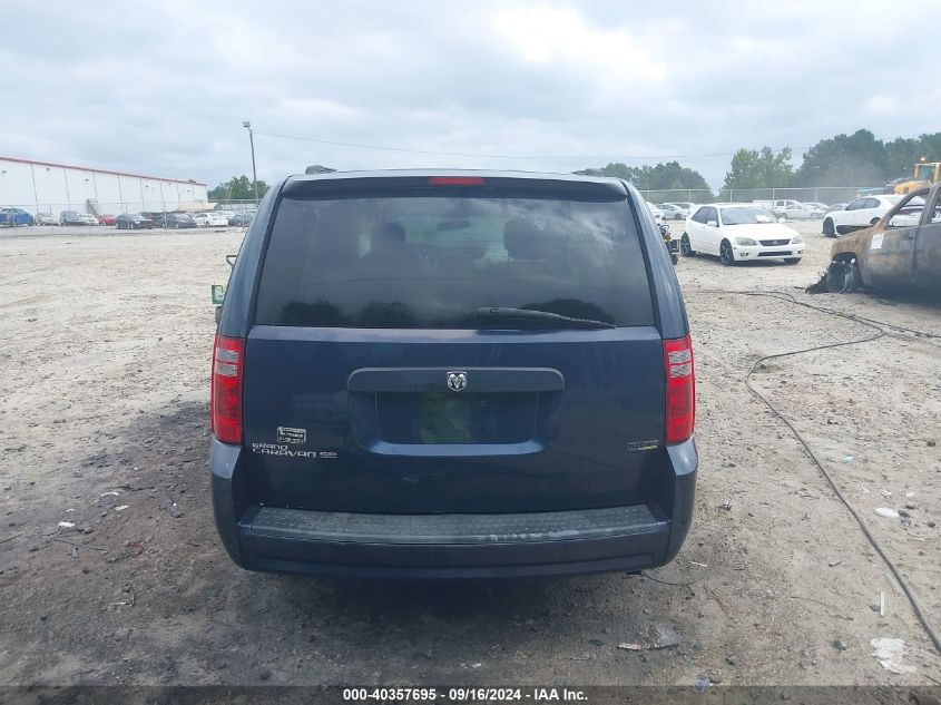 2008 Dodge Grand Caravan Se VIN: 1D8HN44H08B158948 Lot: 40357695