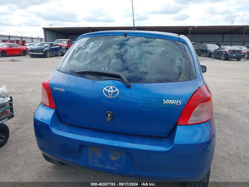 2007 Toyota Yaris VIN: JTDJT923075127531 Lot: 40357783