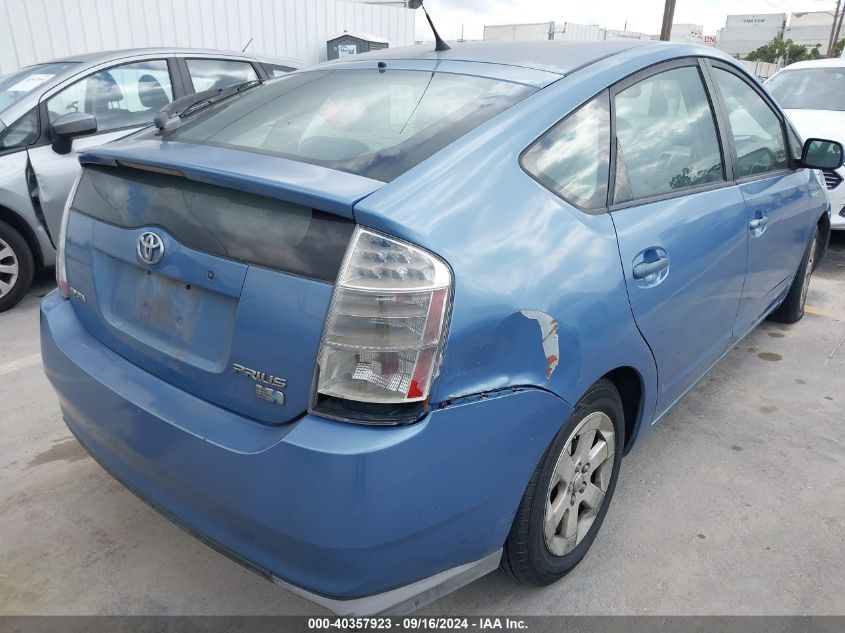 2008 Toyota Prius VIN: JTDKB20U687706409 Lot: 40357923