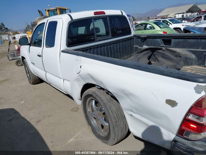 5TETX22N55Z125063 2005 Toyota Tacoma