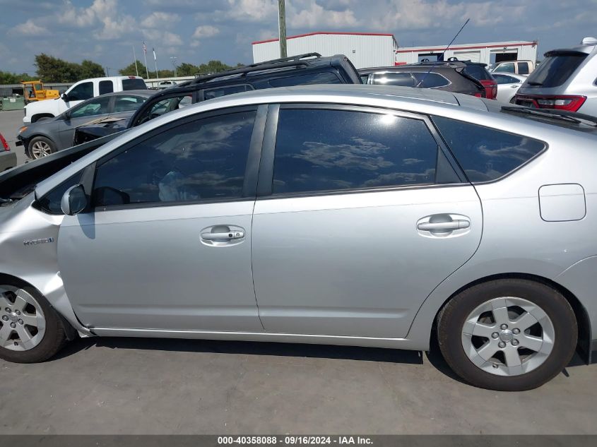 2007 Toyota Prius VIN: JTDKB20U977684520 Lot: 40358088